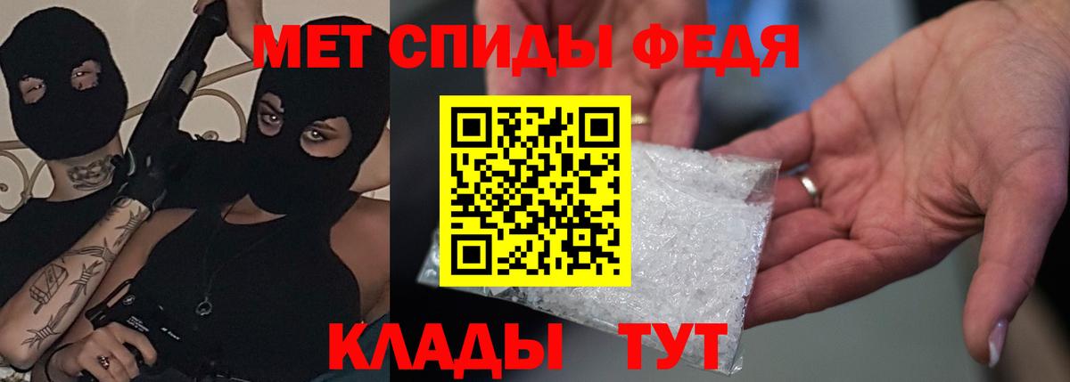 АМФЕТАМИН 98% Спасск-Дальний