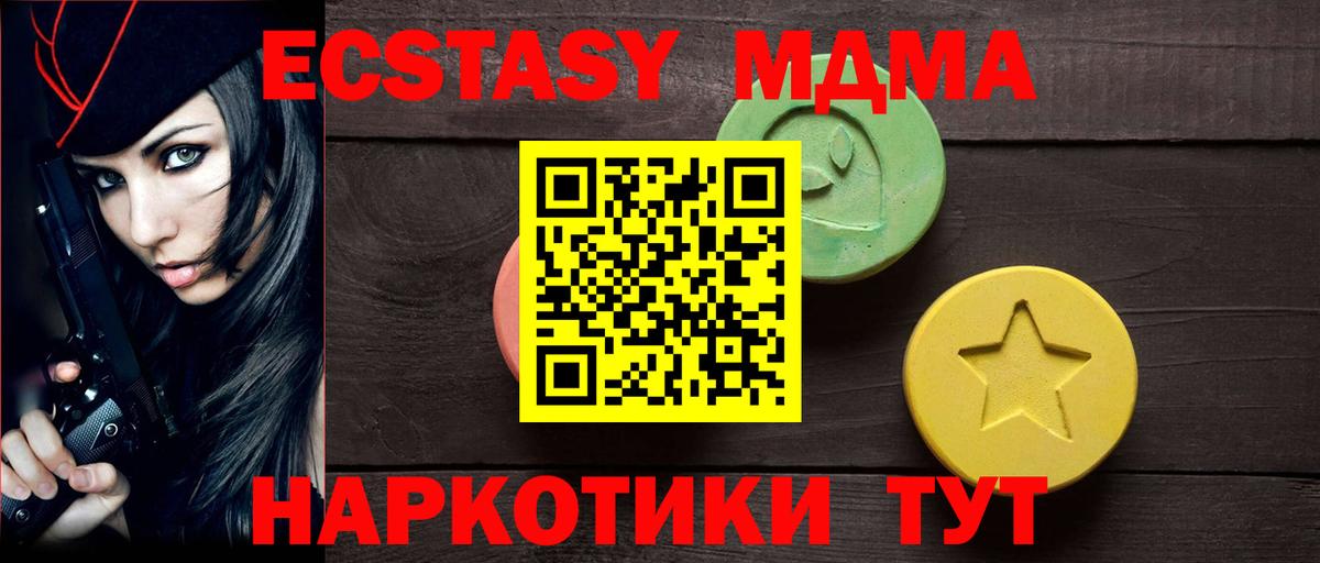 Спасск-Дальний  ЭКСТАЗИ бентли  Вход с VPN 