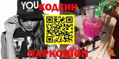 кокс Будённовск