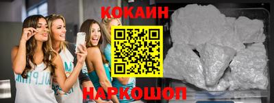 кокс Будённовск