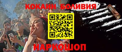 кокс Бугуруслан