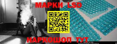 соль ск Бузулук
