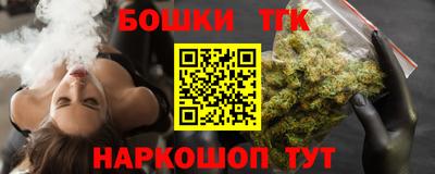 кокс Будённовск