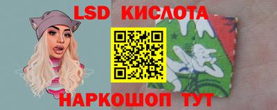 соль ск Бузулук