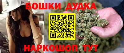 кокс Будённовск
