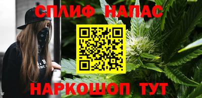соль ск Бузулук