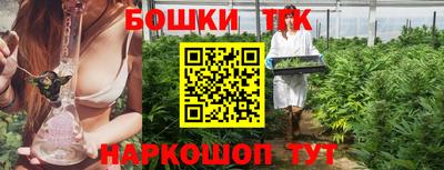 соль ск Бузулук