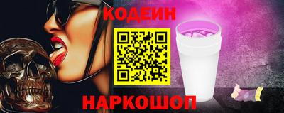 кокс Будённовск