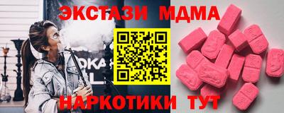 соль ск Бузулук