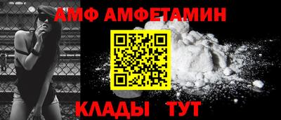 соль ск Бузулук