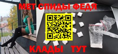 соль ск Бузулук