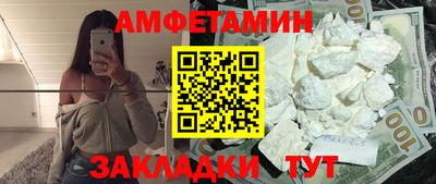 соль ск Бузулук