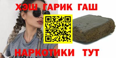 соль ск Бузулук