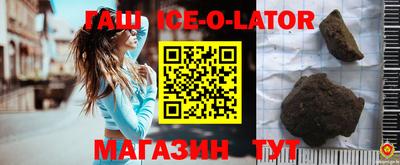 соль ск Бузулук