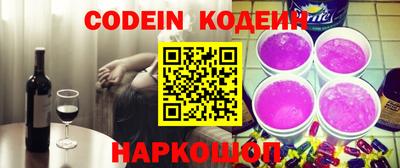 кокс Будённовск