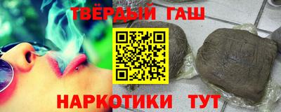 соль ск Бузулук