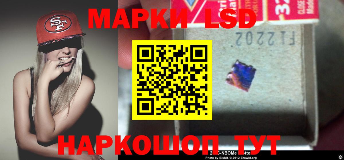 LSD-25 экстази ecstasy  Вход с VPN  Спасск-Дальний  LSD-25 экстази ecstasy 